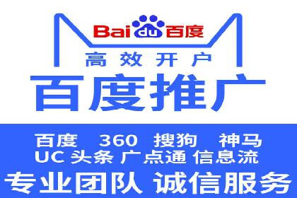 案例分析：百度推广代理商如何打造爆款广告