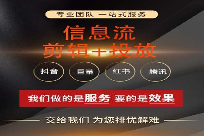 案例剖析：SEM竞价托管策略实施